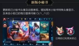 在线王者最新爆料,最新爆料揭秘神秘英雄与全新游戏机制