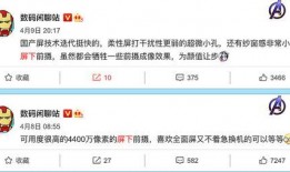 新机最新爆料信息,揭秘未来旗舰的五大亮点与神秘面纱